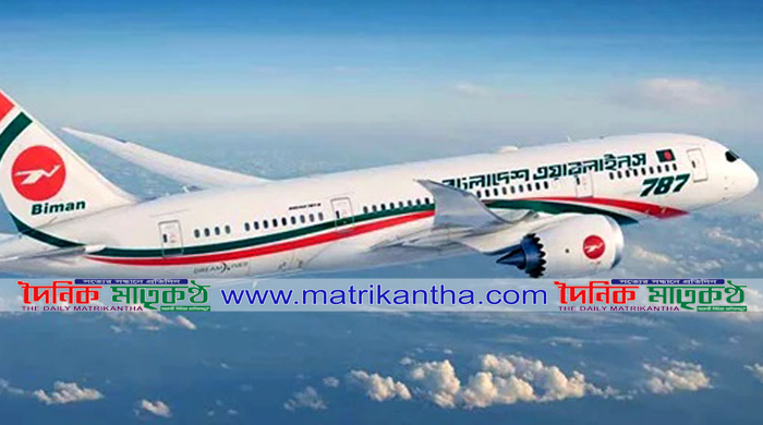  ঢাকা-হ্যানয় সরাসরি ফ্লাইট চালু হচ্ছে জানুয়ারী মাসে